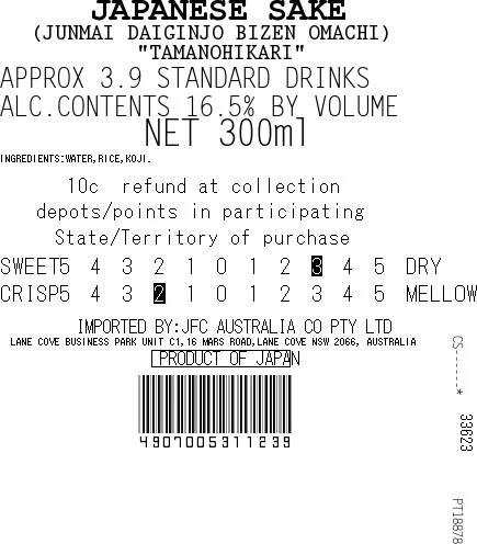 [SYD]TAMANOHIKARI Bizen Omachi 300ml - Image 2