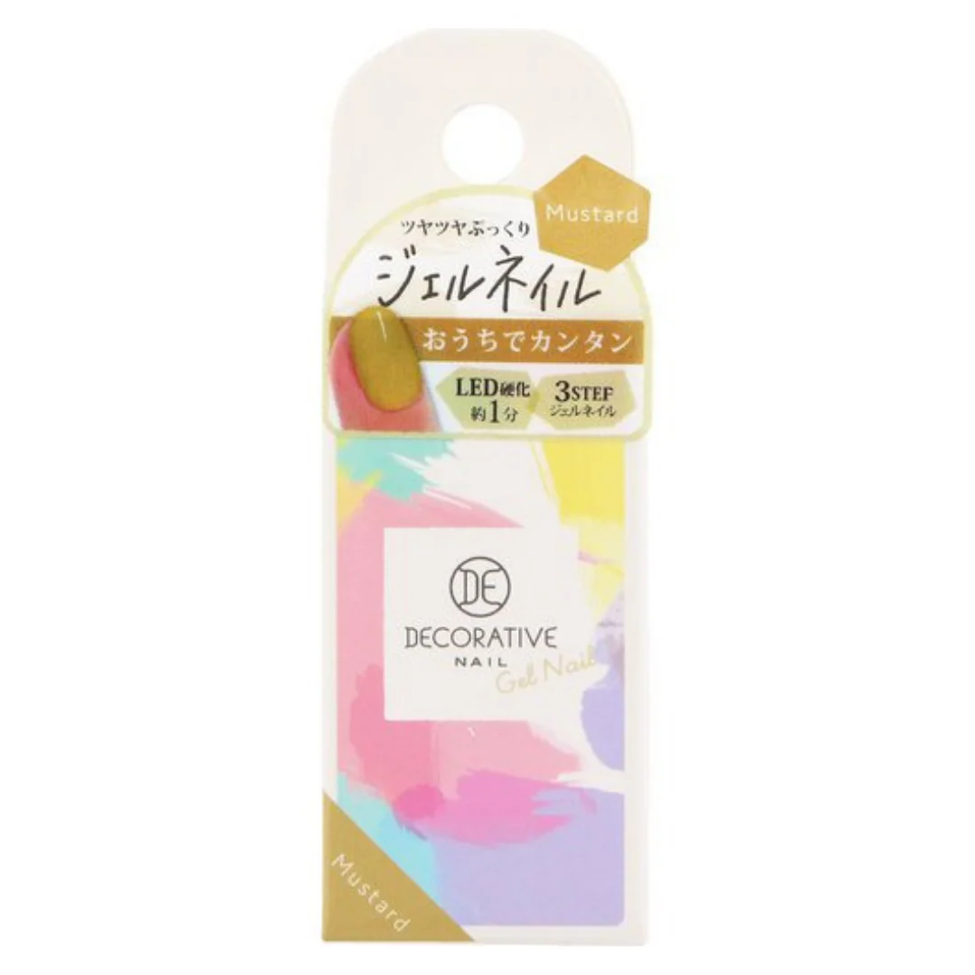 [SYD]Gel Nail Mustard 1p - Image 2