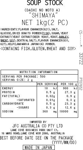 [SYD]SHIMAYA Dashi No Moto 1kg - Image 2