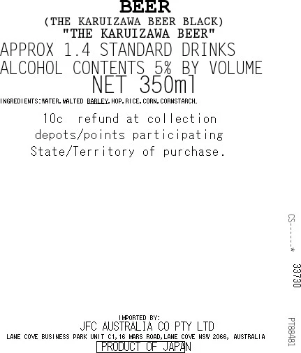 [SYD]KARUIZAWA Beer Black 350ml 4pk - Image 3
