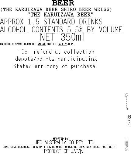 [SYD]Karuizawa Beer White 350ml 4pk - Image 4