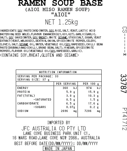 [ADL]Miso Ramen Soup 1.25kg  10x - Image 2