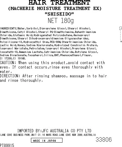 [SYD]MACHERIE Treatment Moist 180g - Image 2