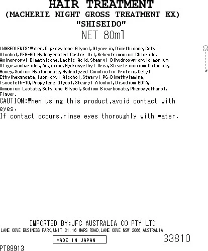 [SYD]MACHERIE Night Treatment 80ml - Image 3