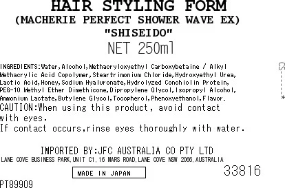 [SYD]MACHERIE Hair Styling Mist Wave 250ml - Image 3