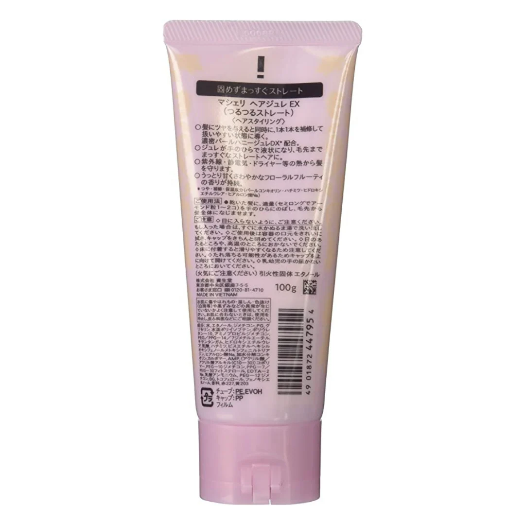 [SYD]MACHERIE Hair Jelee Straight 100g - Image 2