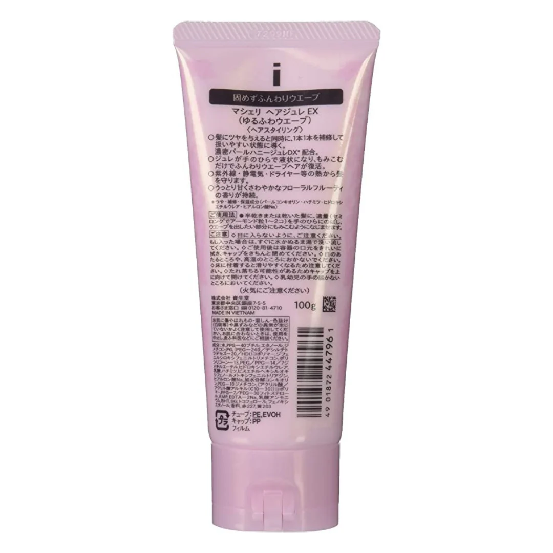 [SYD]MACHERIE Hair Jelee Wave 100g - Image 2