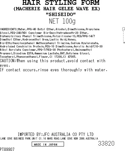 [SYD]MACHERIE Hair Jelee Wave 100g - Image 3