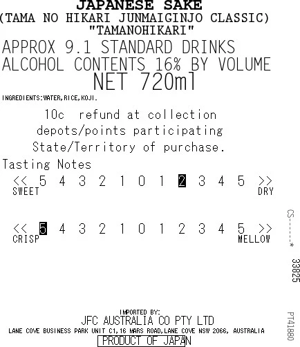 [SYD]Yamahai 720ml - Image 2