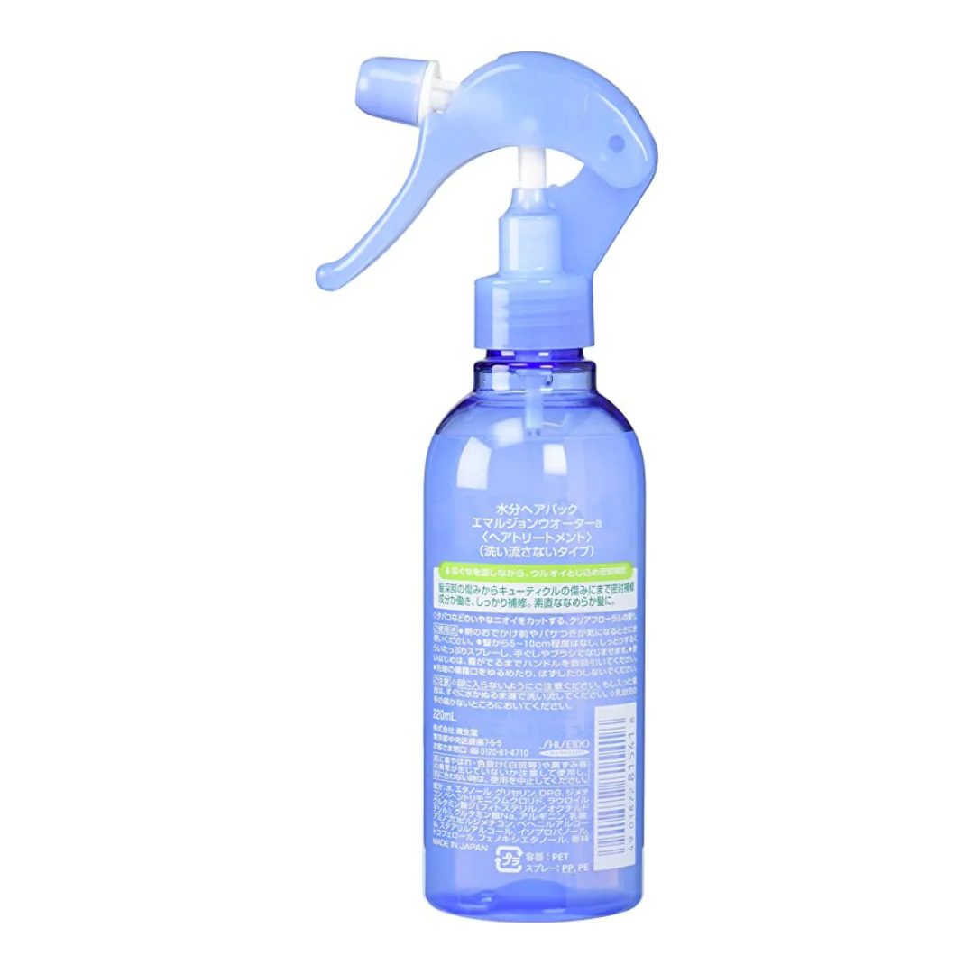 [SYD]Suibun Hair Pack 220ml - Image 2