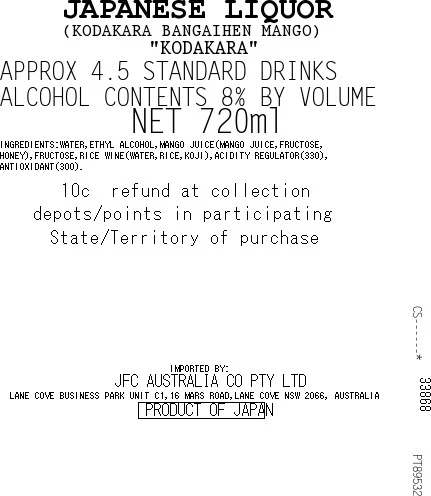 [SYD]KODAKARA Mango Sake 720ml - Image 5