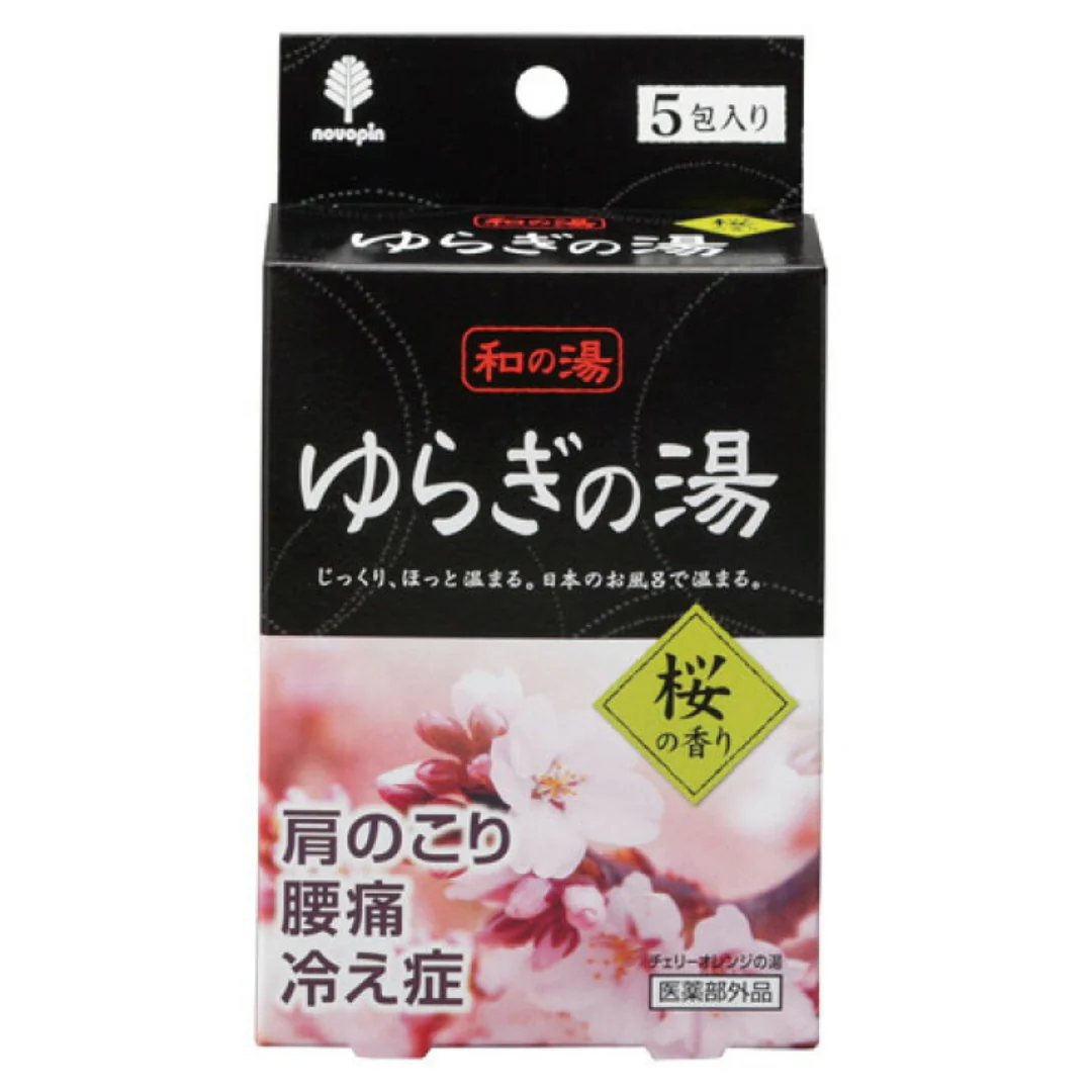 [SYD]Yuragi no Yu Sakura Bath Powder 5p