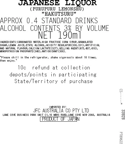 [SYD]HAKUTSURU PP Lemon 190ml X 30 - Image 4