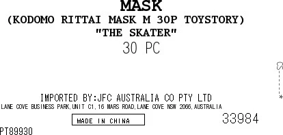 [SYD]Kids Mask M Toy Story 30p - Image 4