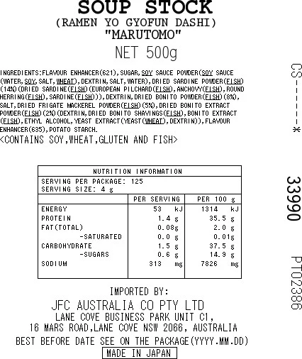 [SYD] MARUTOMO Ramen Gyofun Dashi 500g - Image 2