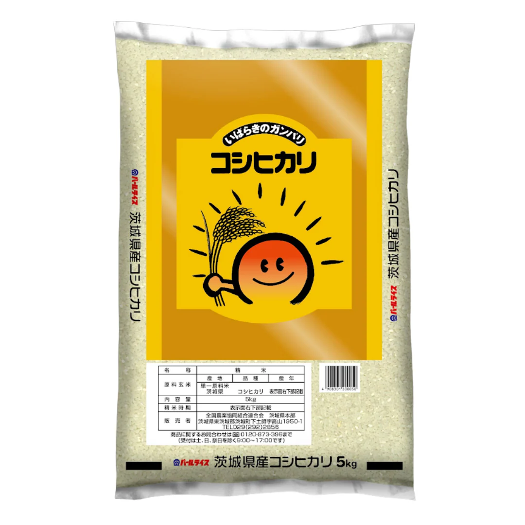 [SYD]JA Ibaraki Koshihikari 5kg