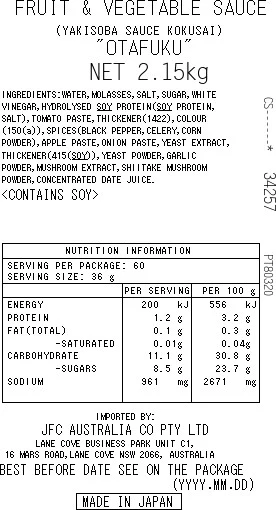 [SYD]OTAFUKU Yakisoba Sauce 2.1kg - Image 2