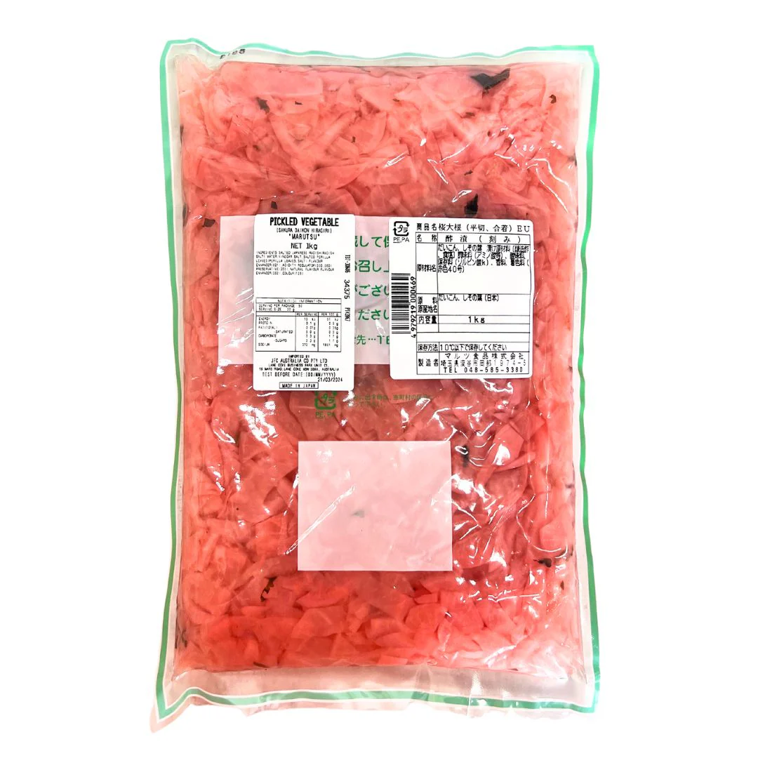 [SYD]Sakurazuke 1kg - Image 2