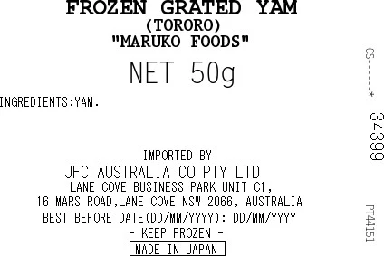 [SYD]Tororo 50g Frozen Taro Potato x 5 ea - Image 2