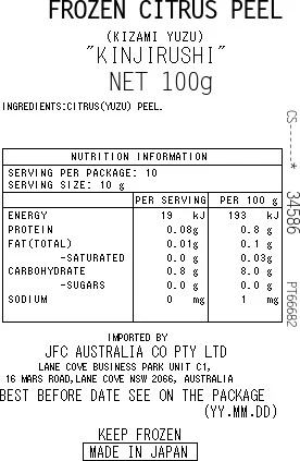 [SYD]KINJIRUSHI Kizami Yuzu 100g - Image 2