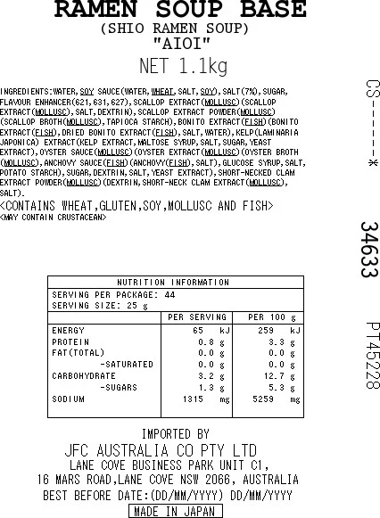 [SYD]AIOI Shio Ramen Soup 1.1kg - Image 2