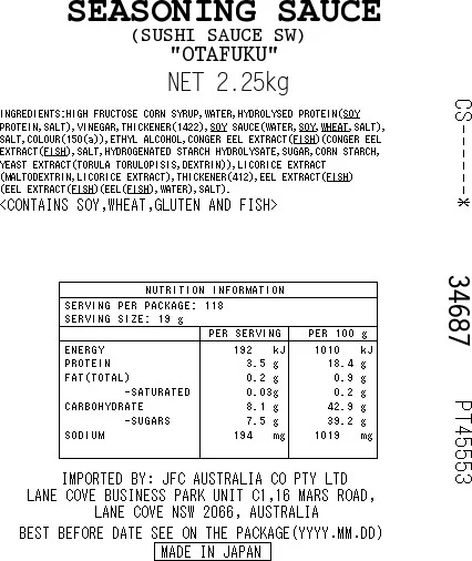 [ADL]Sushi Sauce 2.2kg - Image 2