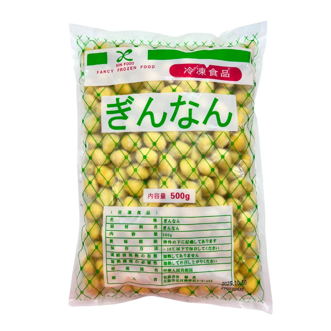 [SYD]YAMAFUKU Ginnan (Ginkgo) 500g