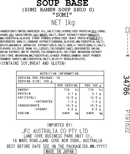 [ADL]SOMI Shio G 1kg - Image 2