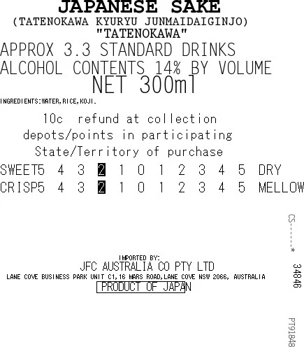 [SYD]TATENOKAWA Kyuryu 300ml - Image 2