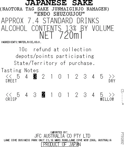 [SYD]NAOTORA Junmai Ginjo Tag Sake 720ml - Image 2