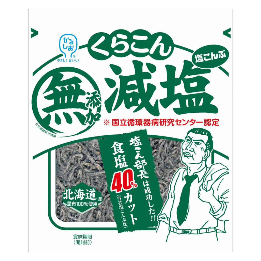 [SYD]Genen Shio Konbu 27g