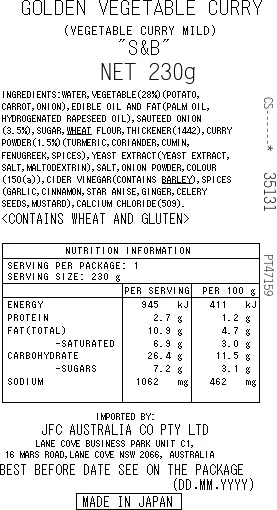 [SYD]S&B Golden Curry Sauce with Vegetables Mild 230g - Image 2