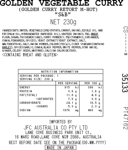 [SYD]S&B Golden Curry Sauce with Vegetables Medium Hot 230g - Image 2