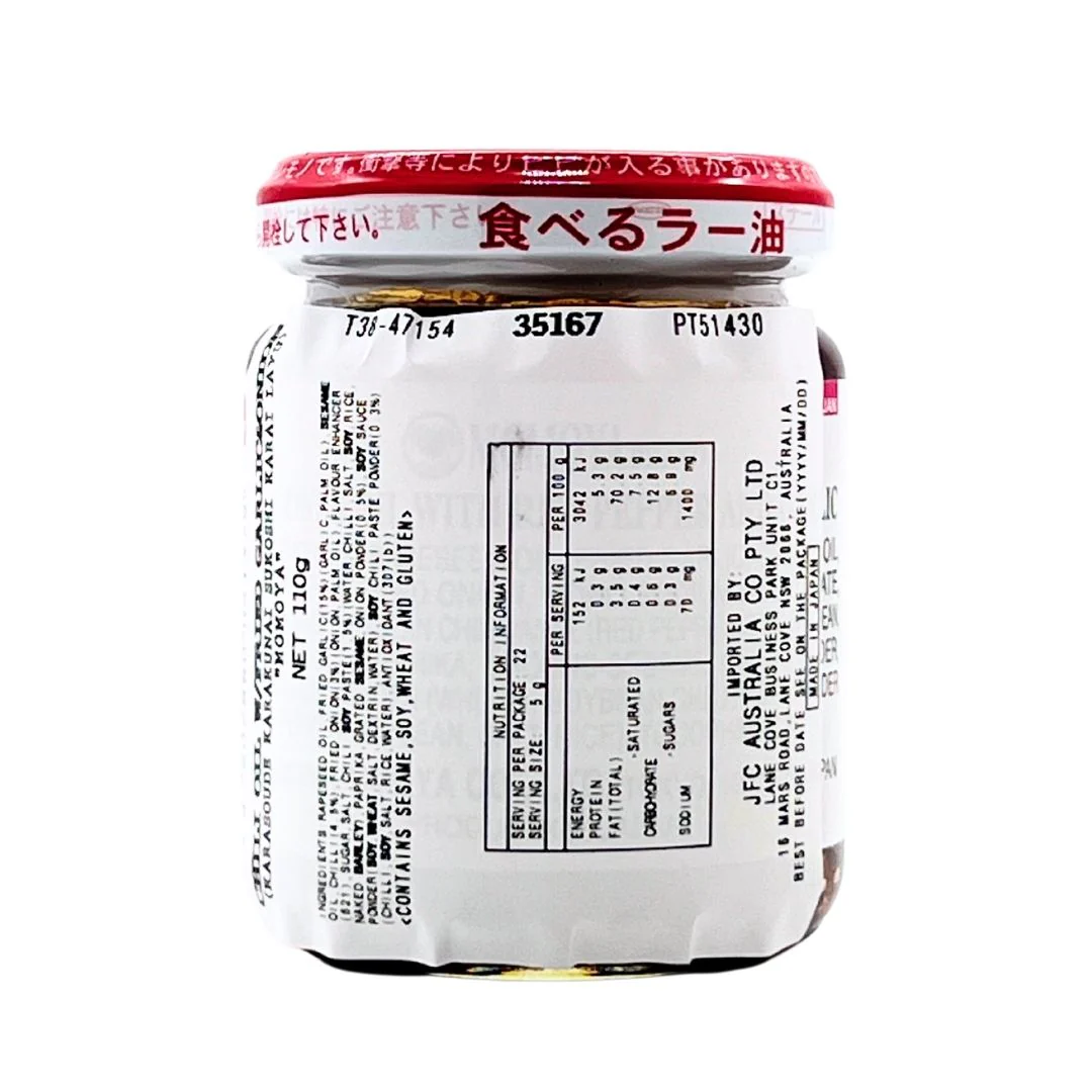 [SYD]MOMOYA Taberu Rayu 110g - Image 2