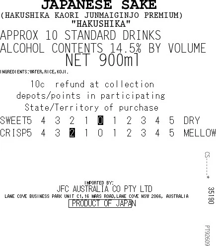 [SYD]HAKUSHIKA Kaori Junmai Ginjo 900ml - Image 4