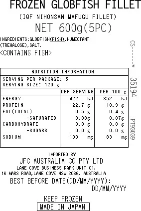 [SYD]Frozen Fugu Puffer Fish Fillet Sashimi Grade 600g - Image 7