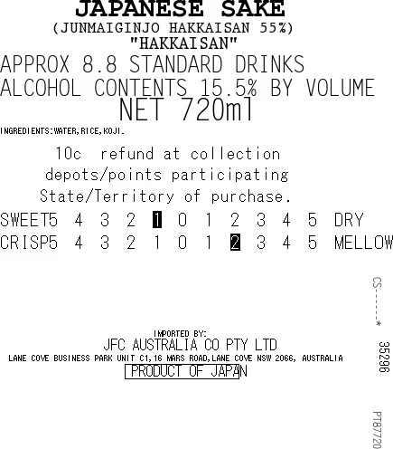 [SYD]HAKKAISAN Junmai Ginjo 55 720ml - Image 2