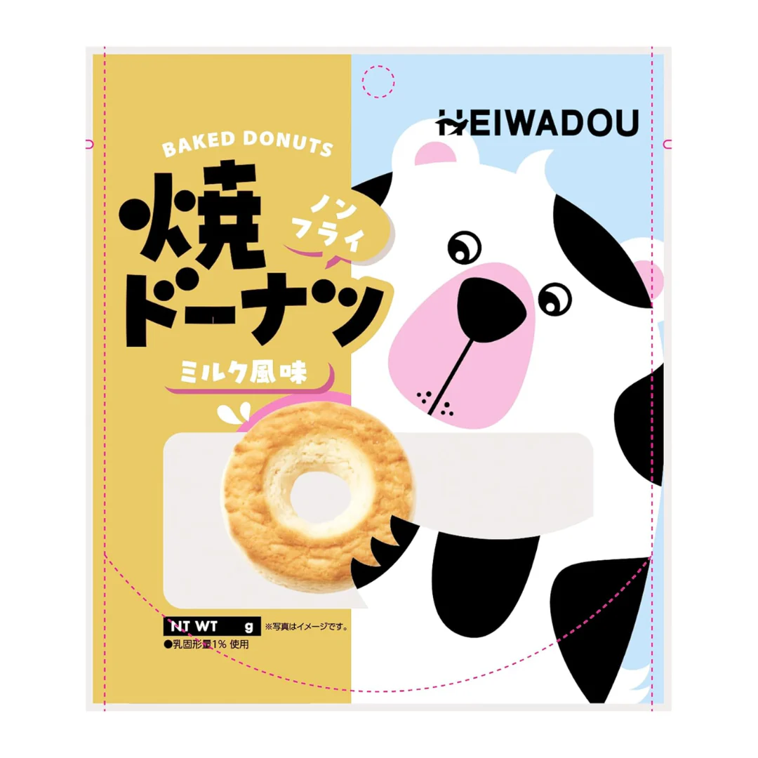 [SYD] HEIWADO Baked Donuts Milk 58g - Image 3
