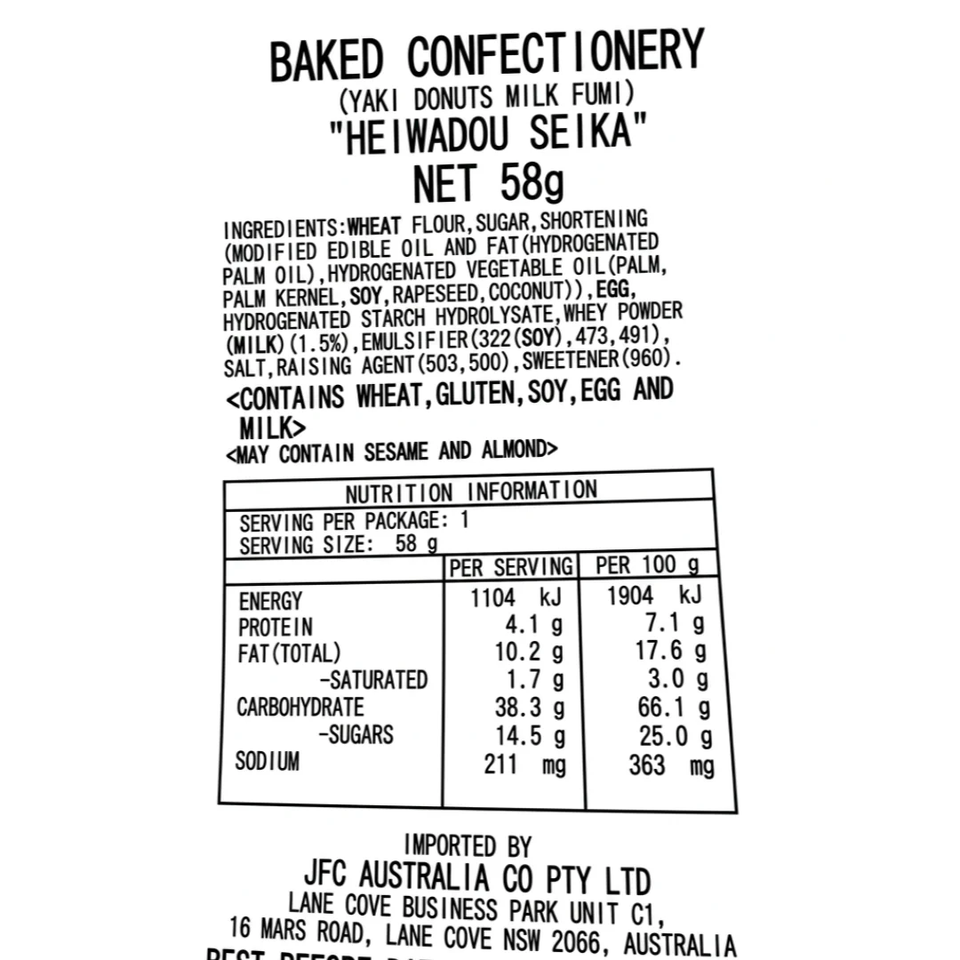 [SYD] HEIWADO Baked Donuts Milk 58g - Image 4