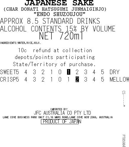 [SYD]ENDO Shaa Donati Hatsugumi 720ml - Image 2