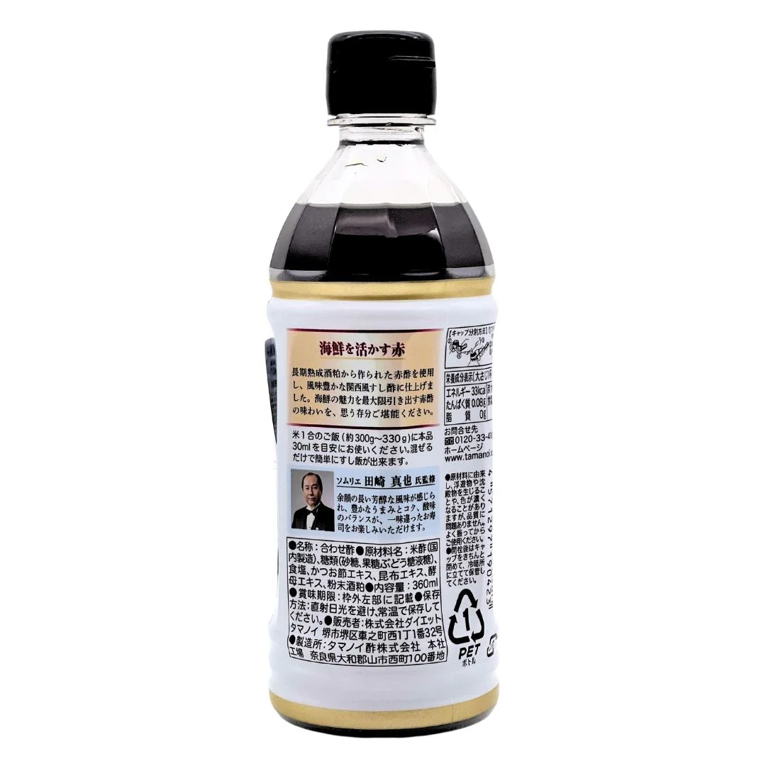 [SYD]TAMANOI Akazu (Sushi Vinegar) 360ml - Image 2