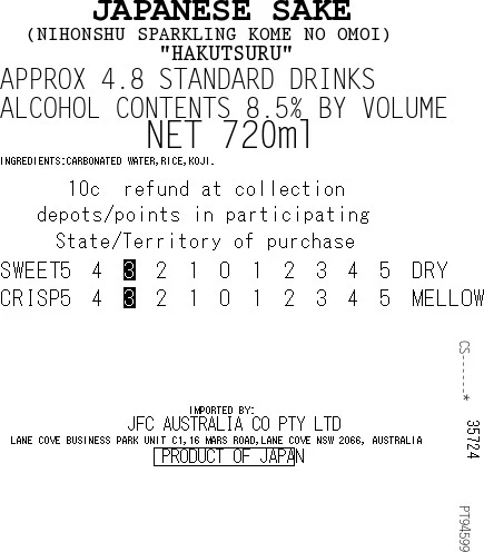 [SYD]HAKUTSURU Sake Sparkling 720ml - Image 2