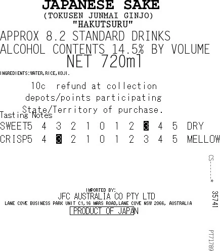 [SYD]Superior Junmai Ginjo 720ml - Image 2