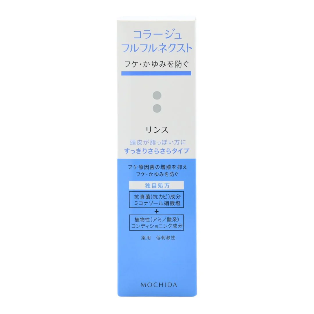 [SYD]MOCHIDA Rinse Refreshing Smooth Type 200ml - Image 2