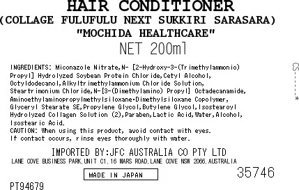 [SYD]MOCHIDA Rinse Refreshing Smooth Type 200ml - Image 4