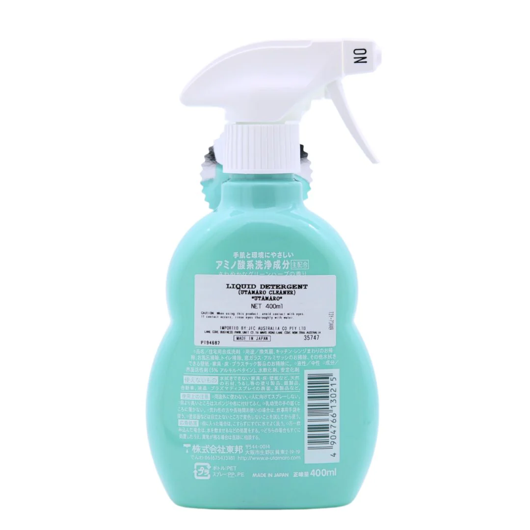 [SYD]UTAMARO Cleaner 400ml - Image 3