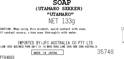 [ADL]UTAMARO Sekken(Laundry Soap Bar) 133g - Image 3