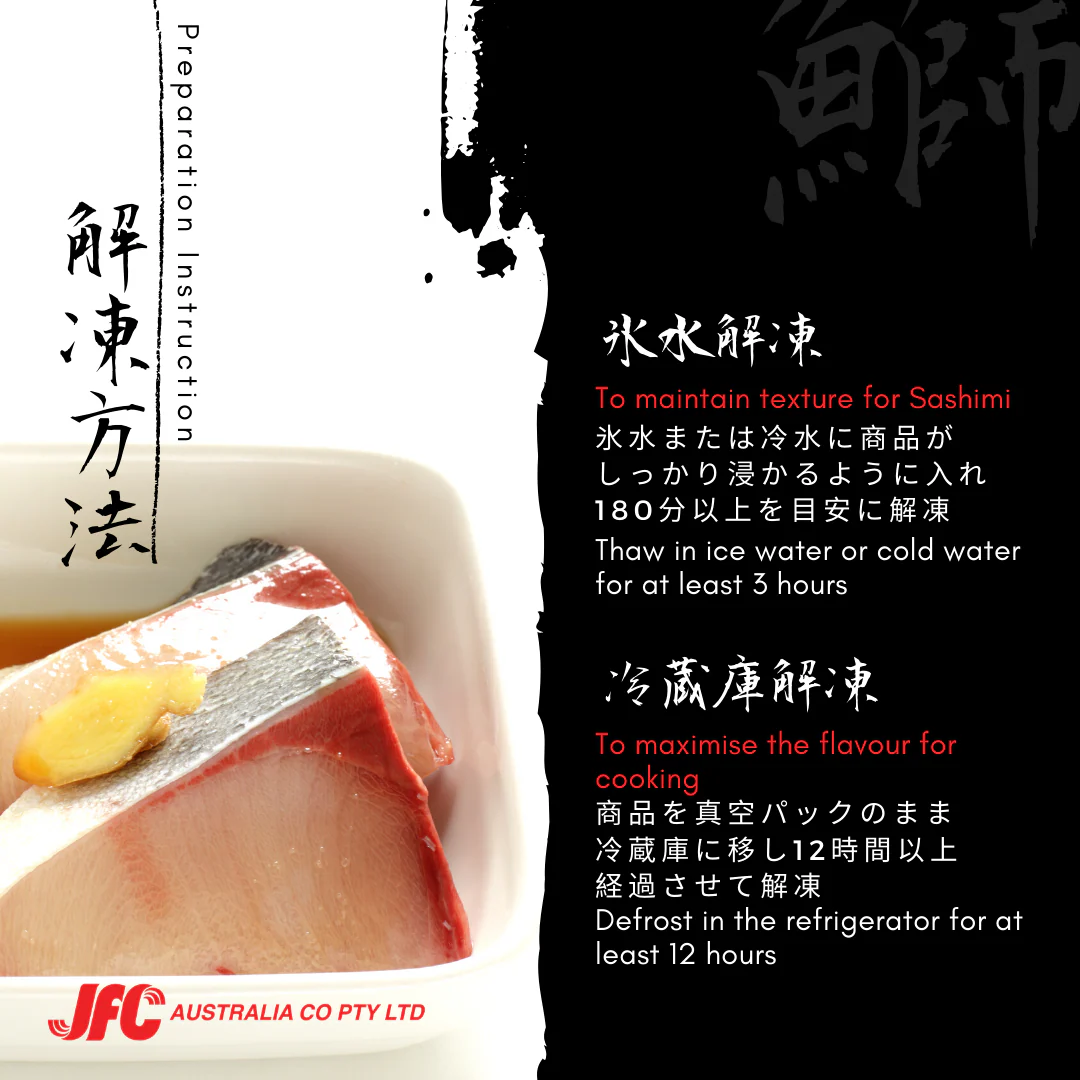 [SYD]ONSUI Buri Fillet 2kg up Sashimi Grade - Image 5