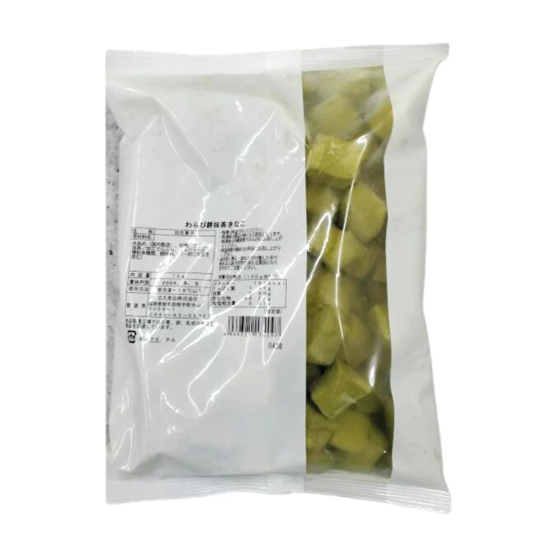 [SYD]KITAKYU Warabimochi Matcha Kinako 1kg - Image 2