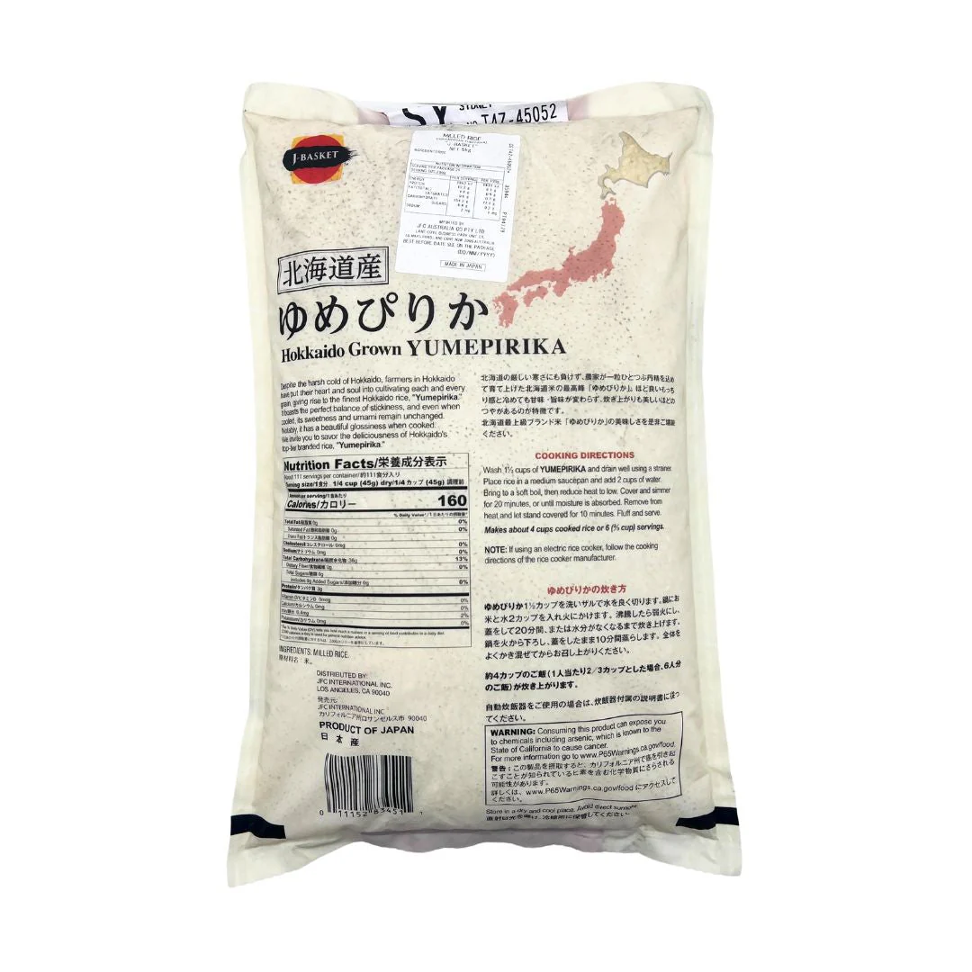 [SYD]J-BASKET NANATSUBOSHI Hokkaido Rice 5kg - Image 2